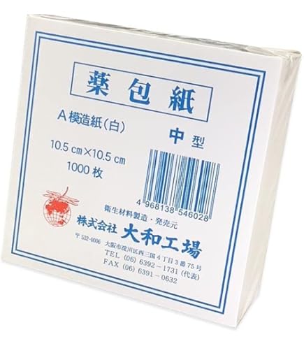 Amazon.co.jp: ユヤマ 分包紙 021801100 70Wセロポリ(20)無地SC-2 4巻